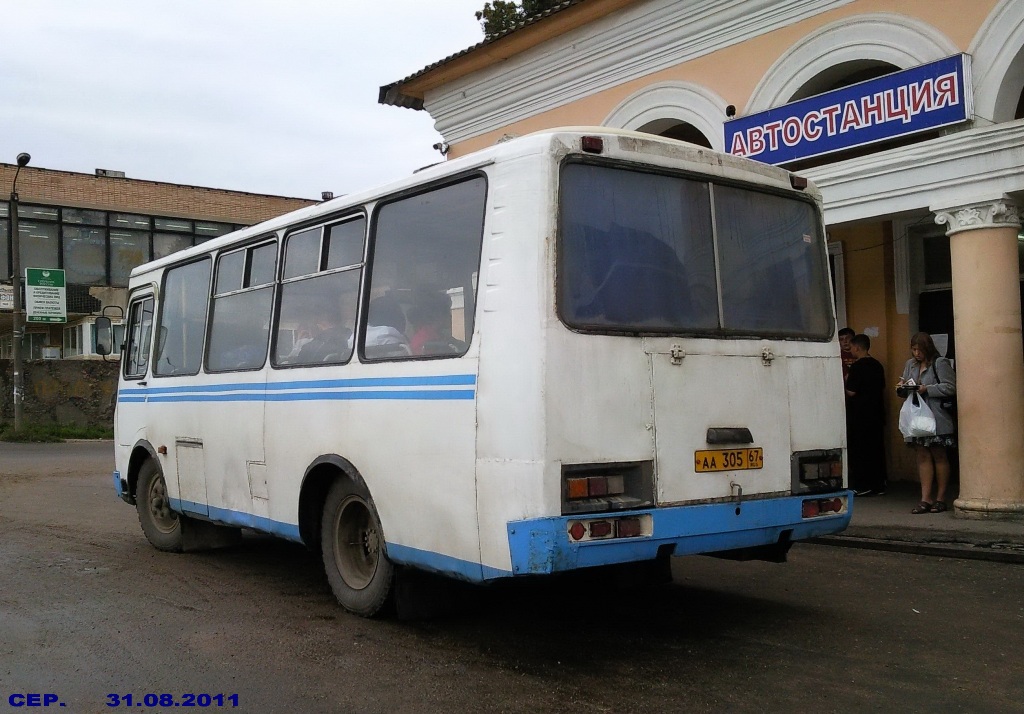 Смоленская область, ПАЗ-32054 № АА 305 67