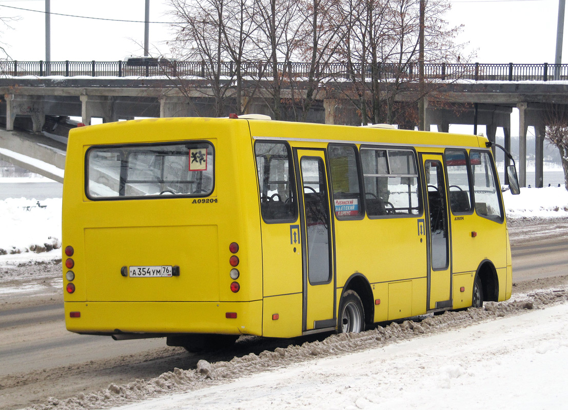 Ярославская область, ЧА A09204 № А 354 УМ 76