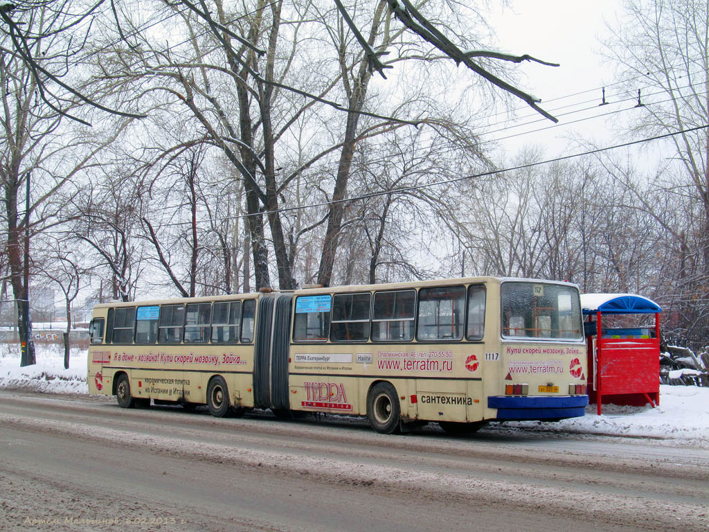 Свердловская область, Ikarus 283.10 № 1117