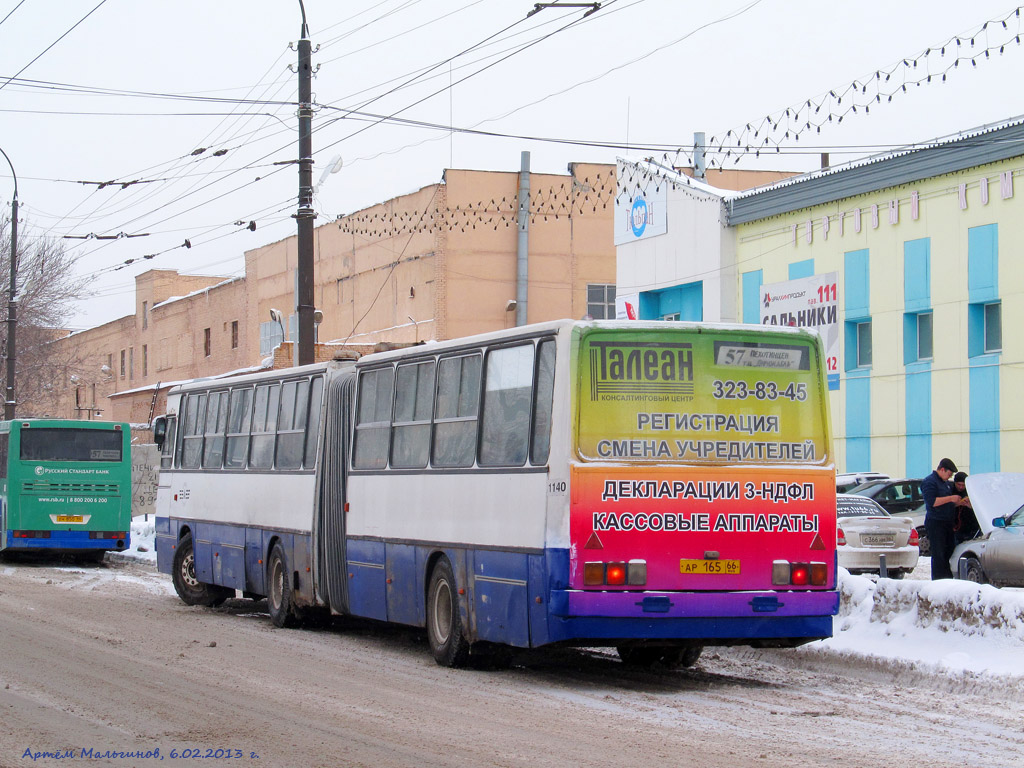 Свердловская область, Ikarus 283.10 № 1140