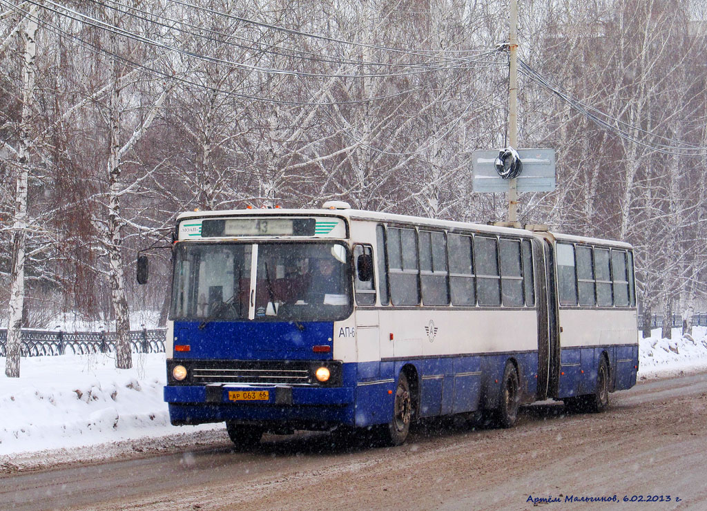 Свердловская область, Ikarus 283.10 № 1727