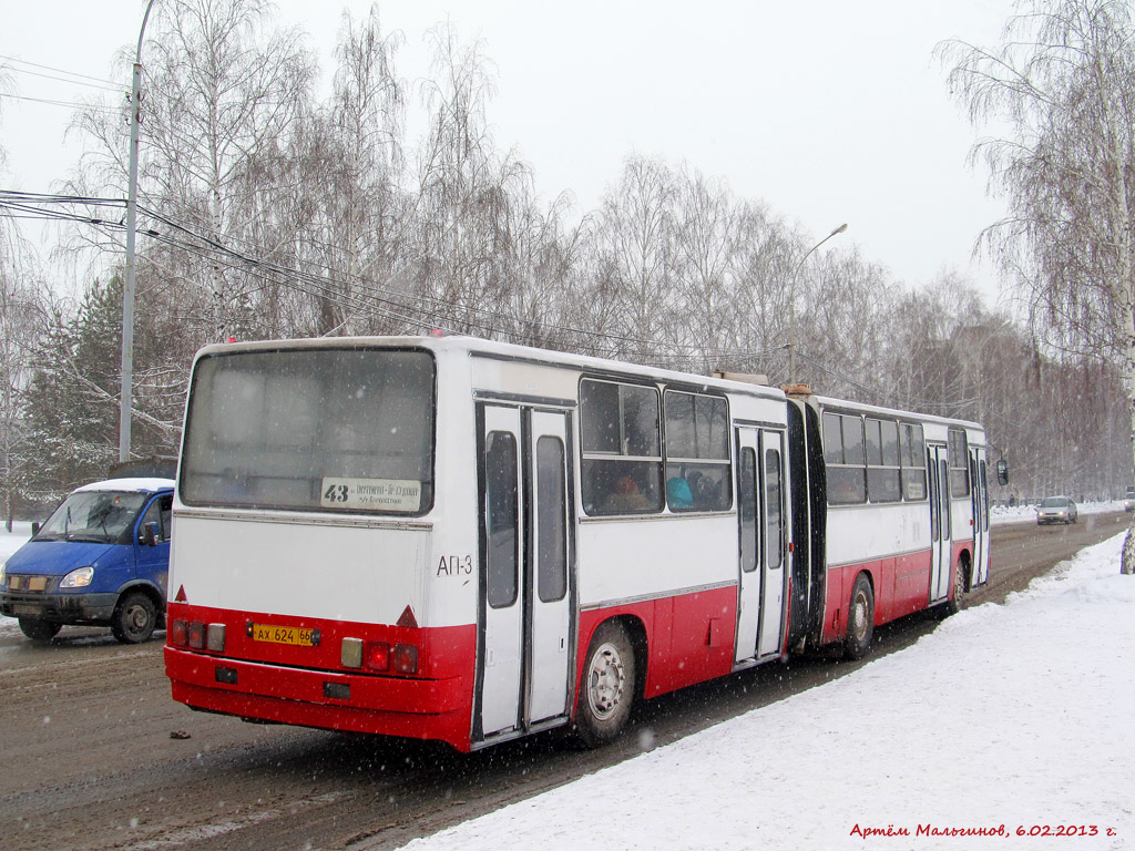 Свердловская область, Ikarus 280.80 № 888