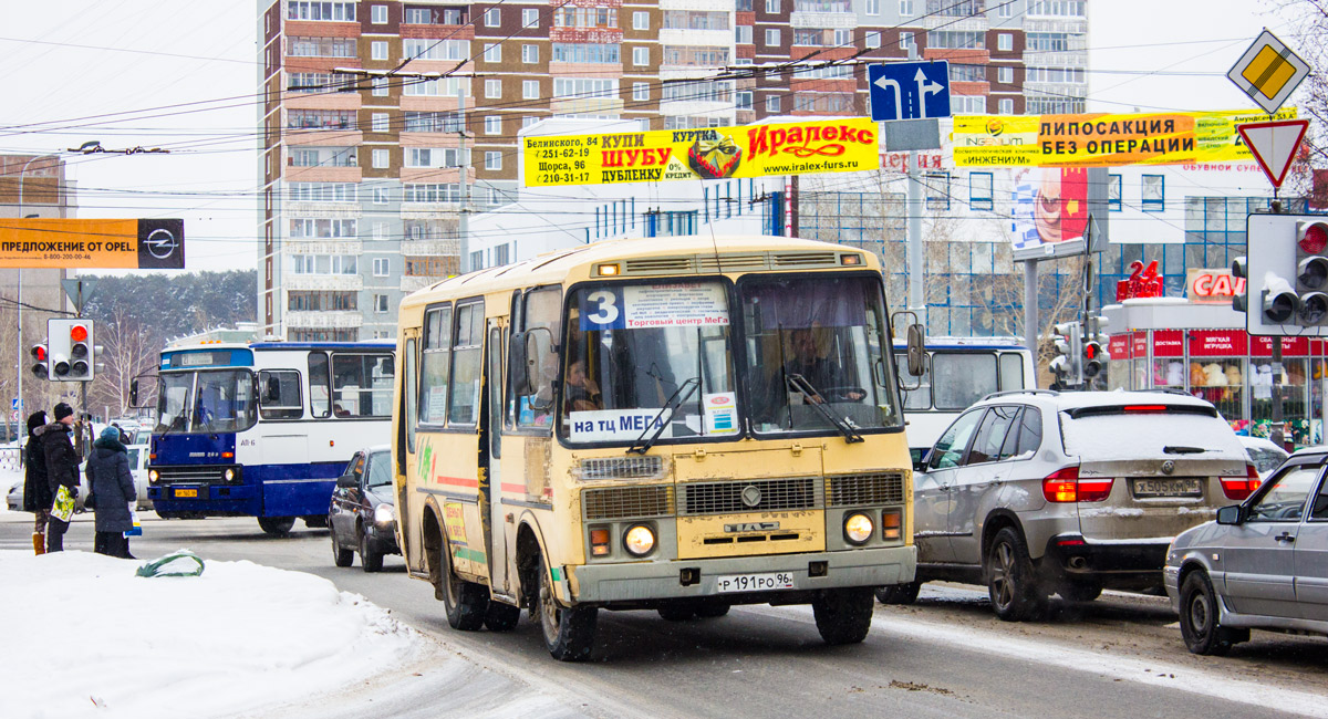 Свердловская область, ПАЗ-32054 № Р 191 РО 96