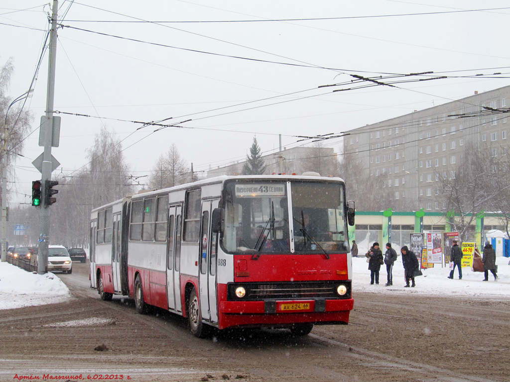 Свердловская область, Ikarus 280.80 № 888