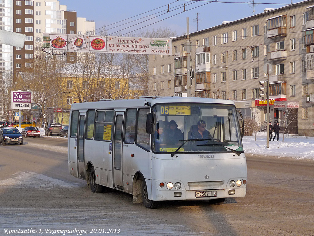 Свердловская область, ЧА A09204 № У 750 УТ 96