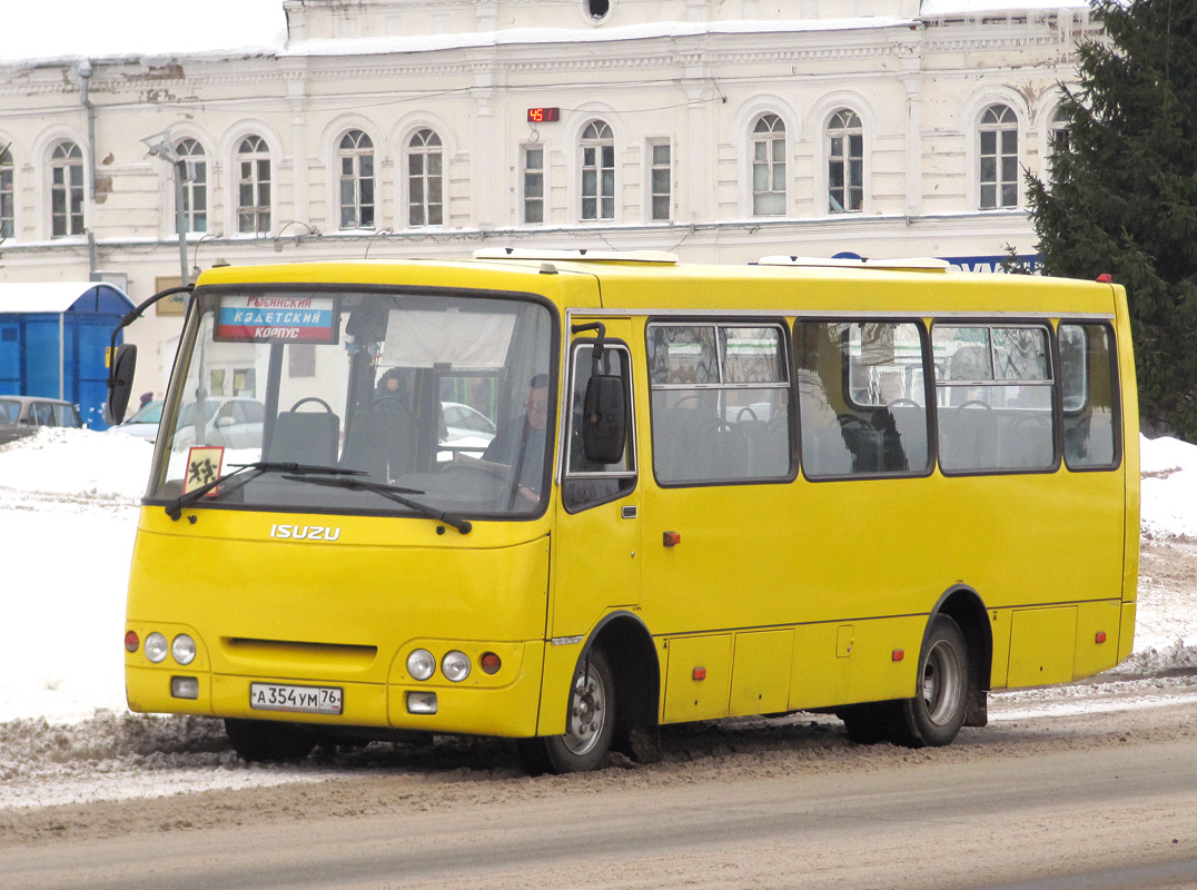 Ярославская область, ЧА A09204 № А 354 УМ 76