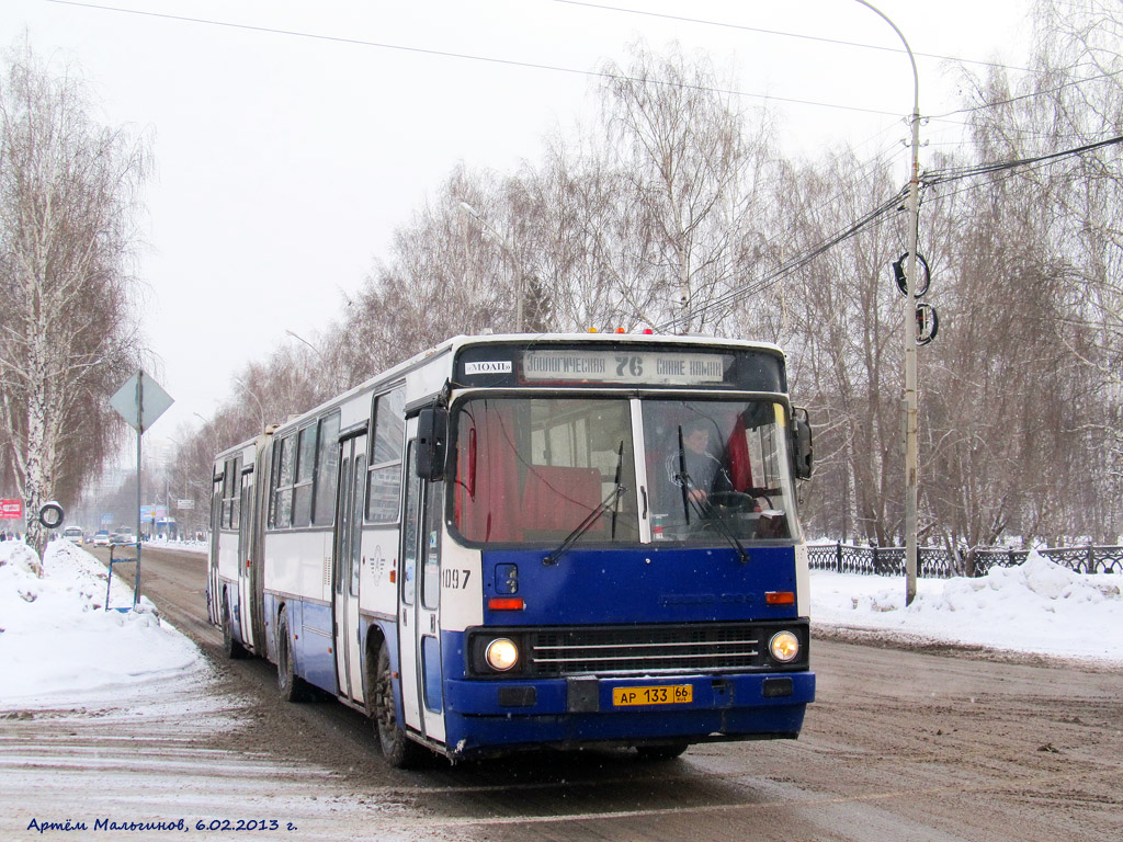 Свердловская область, Ikarus 283.10 № 1097