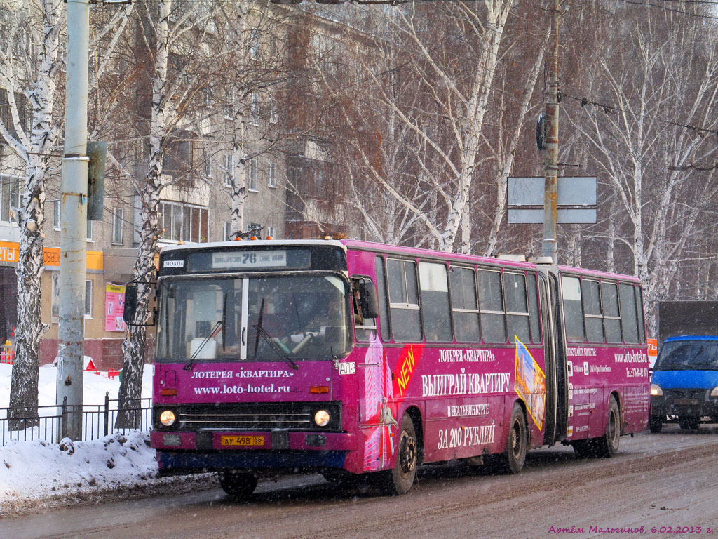 Свердловская область, Ikarus 283.10 № 1149