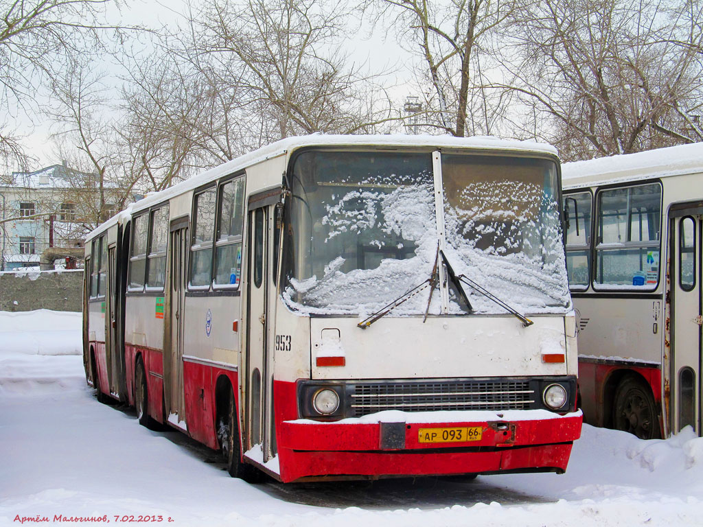 Свердловская область, Ikarus 280.33 № 953