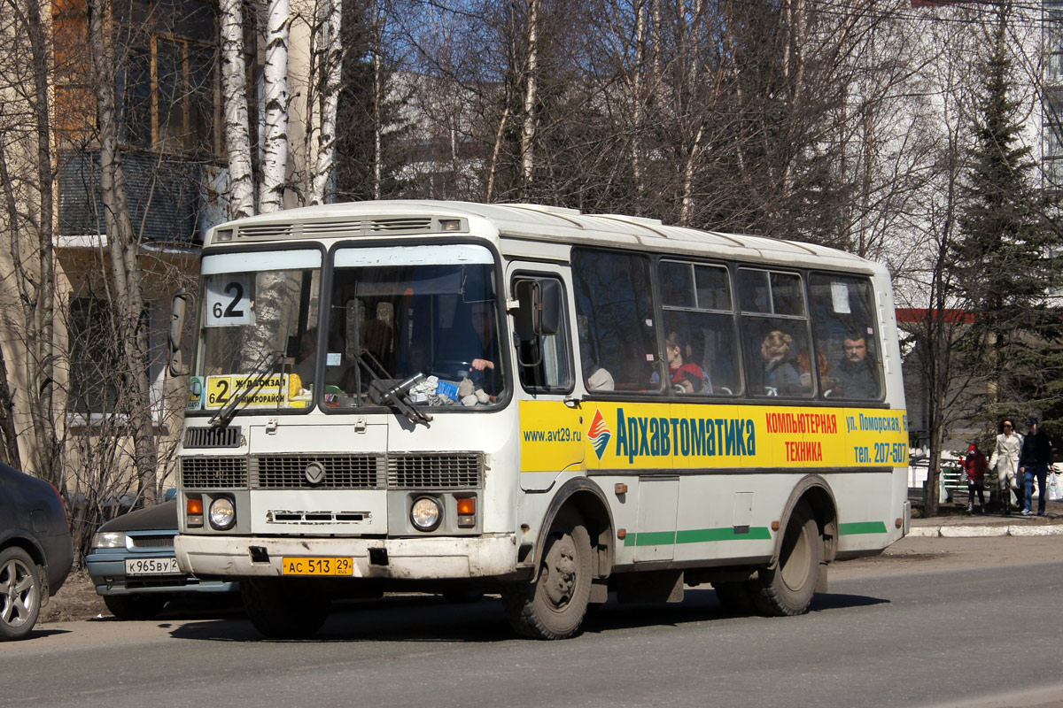 Архангельская область, ПАЗ-32054 № АС 513 29