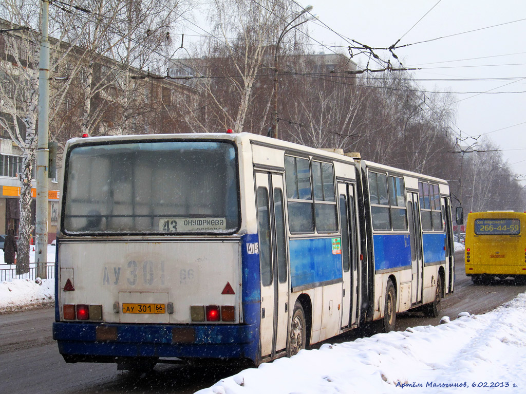 Свердловская область, Ikarus 280.33O № 1642