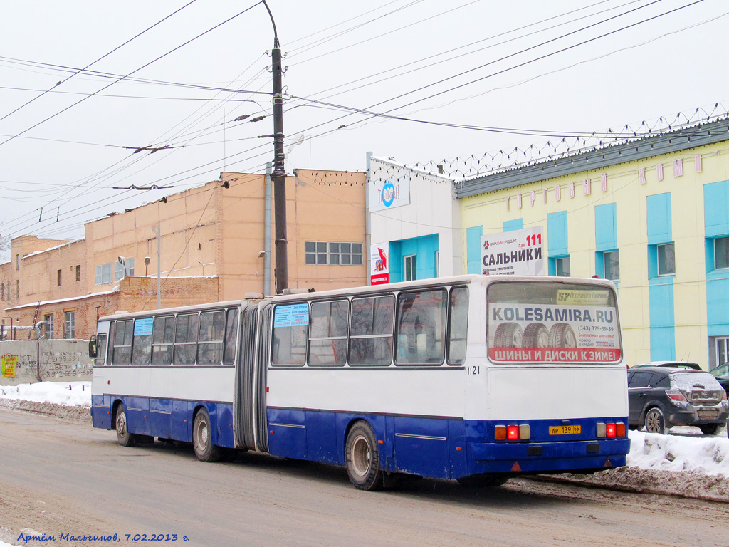 Свердловская область, Ikarus 283.10 № 1121