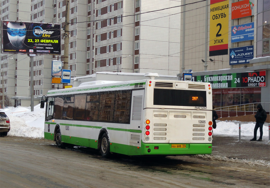 Москва, ЛиАЗ-5292.22 (2-2-2) № 12605