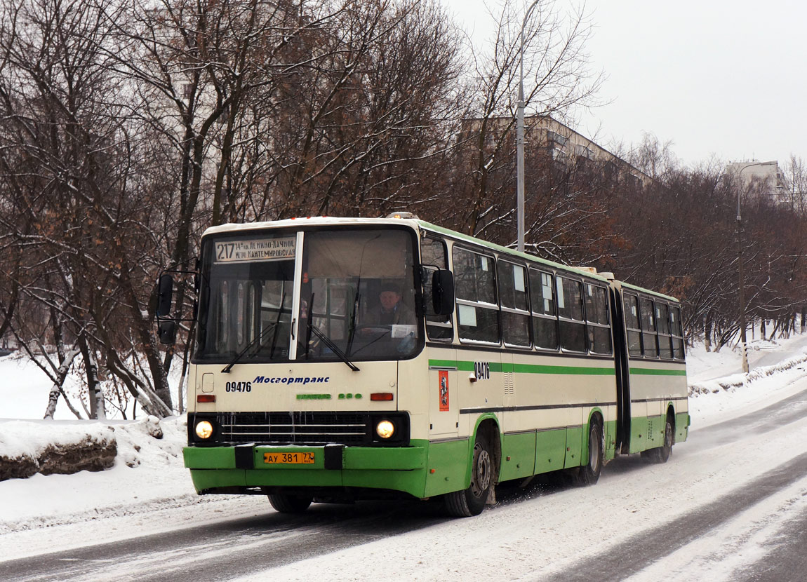 Москва, Ikarus 280.33M № 09476