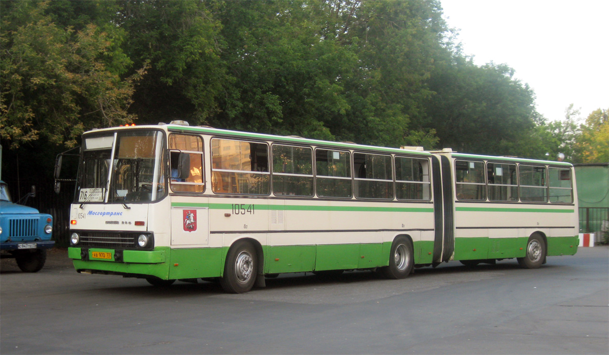 Москва, Ikarus 280.33M № 10541