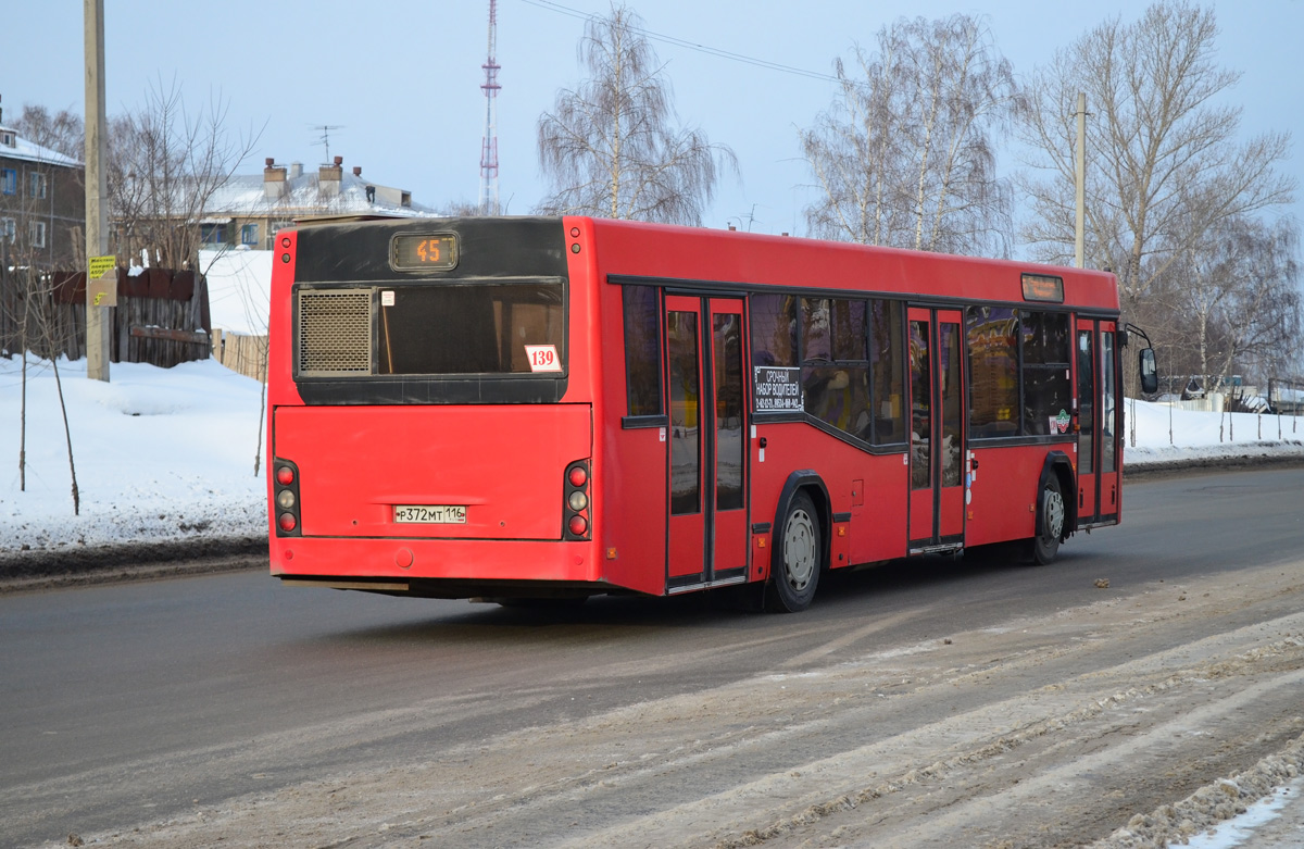 Татарстан, МАЗ-103.465 № 139