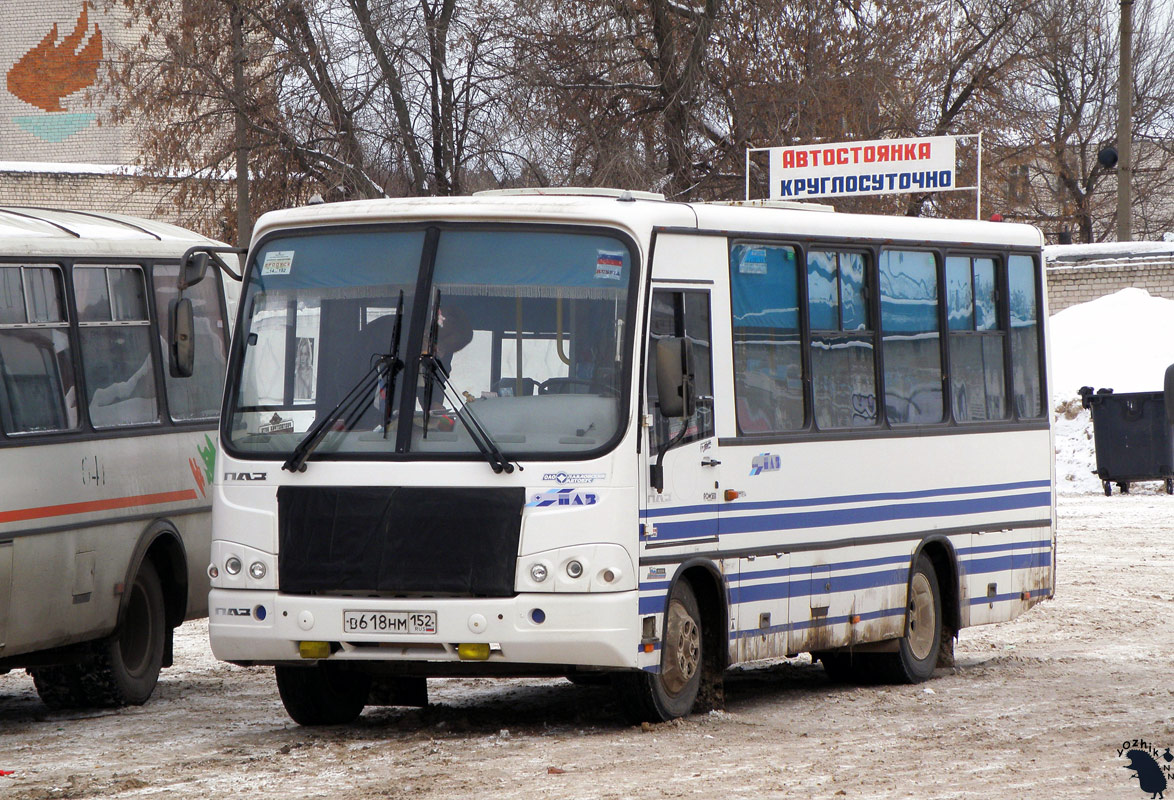 Автобусы дзержинск автовокзал