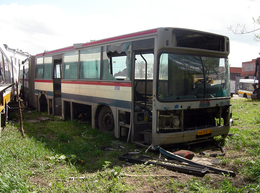 Kemerovo region - Kuzbass, Säffle System 2000 # 358