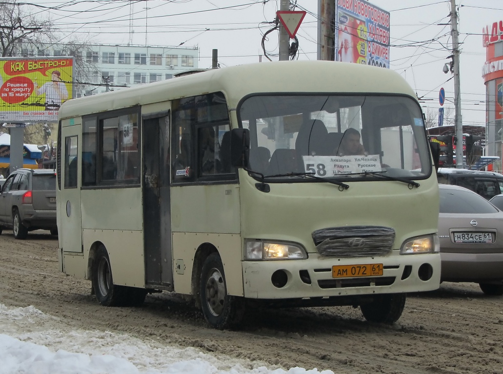 Ростовская область, Hyundai County SWB C08 (РЗГА) № 55