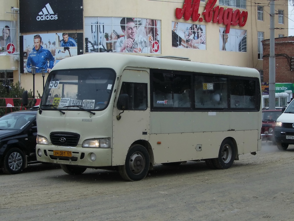 Ростовская область, Hyundai County SWB C08 (РЗГА) № 19