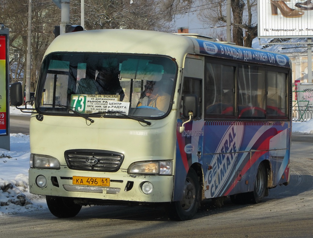 Ростовская область, Hyundai County SWB C08 (РЗГА) № 42