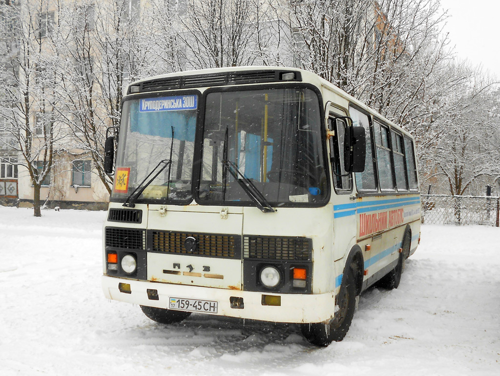 Полтавская область, ПАЗ-3205-110 № 159-45 СН