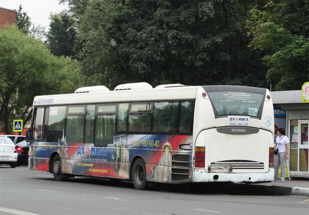 Москва, Scania OmniLink I (Скания-Питер) № Н 599 МО 197