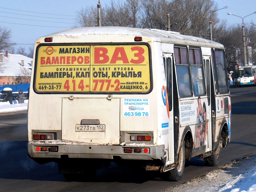 Нижегородская область, ПАЗ-32054 № К 273 ТВ 152