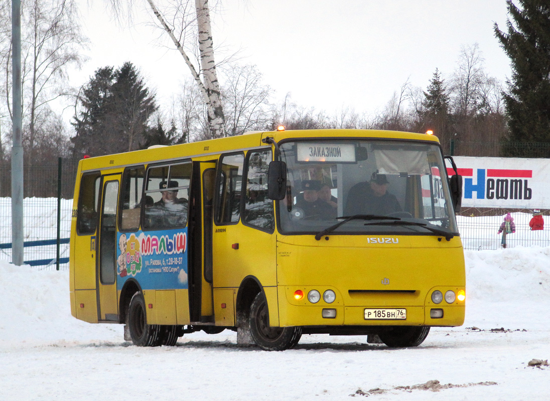 Ярославская область, ЧА A09204 № 238