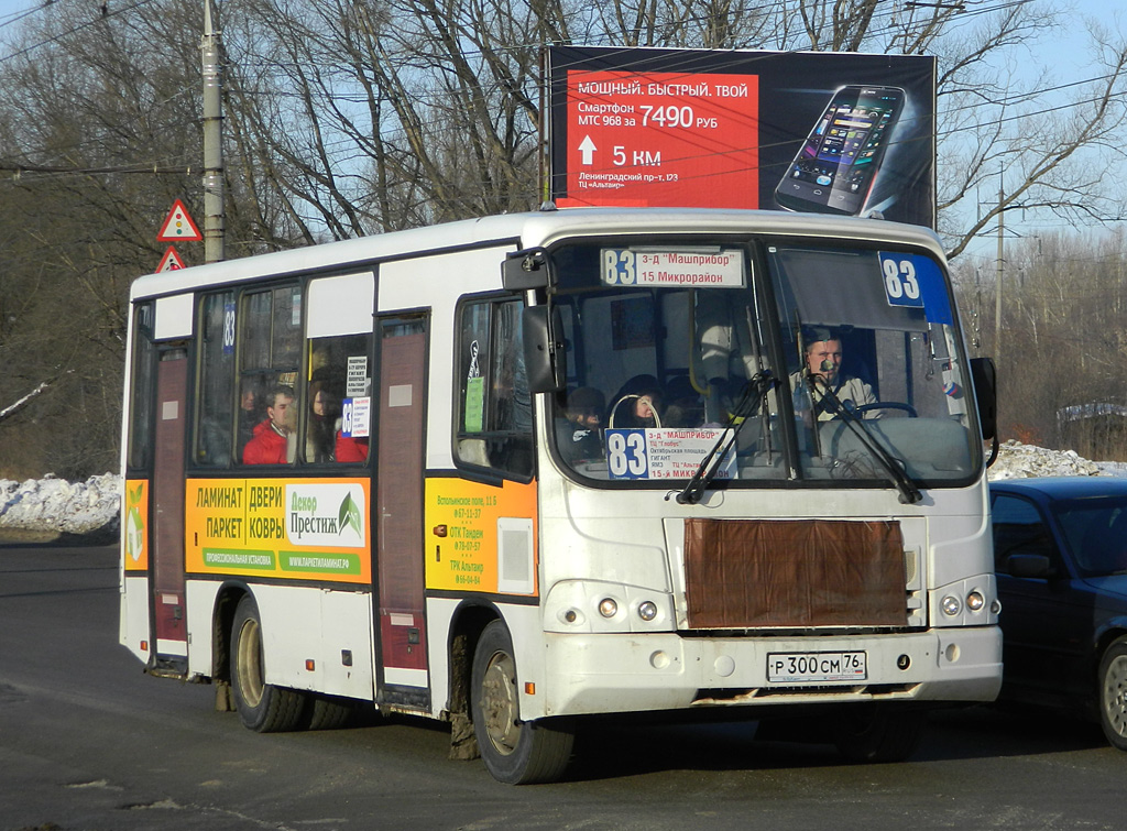 Ярославская область, ПАЗ-320402-03 № Р 300 СМ 76