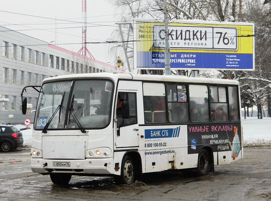 Ярославская область, ПАЗ-320402-03 № С 850 КМ 76