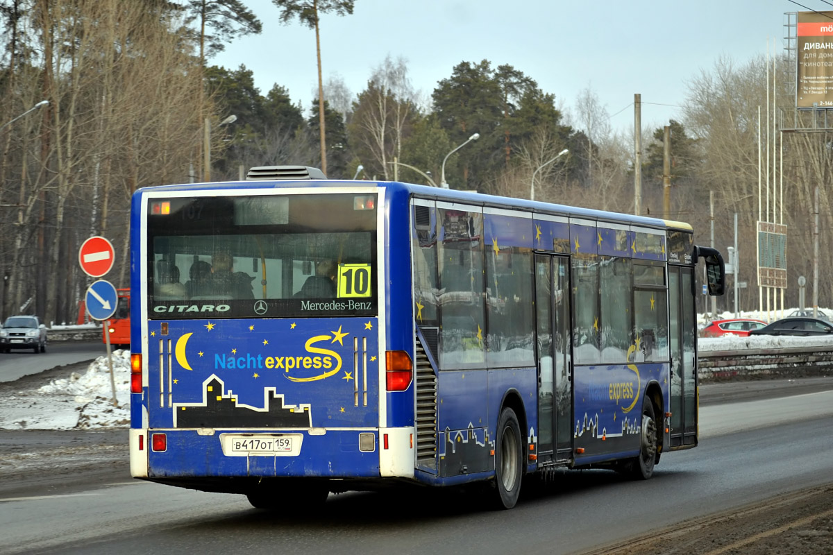 Пермский край, Mercedes-Benz O530 Citaro № В 417 ОТ 159