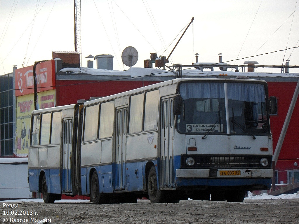 Свердловская область, Ikarus 280.03 № 083