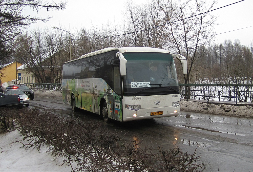 Вологодская область, Higer KLQ6119TQ № 2509