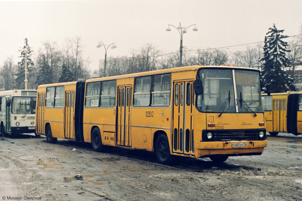 Москва, Ikarus 280.33 № 03512