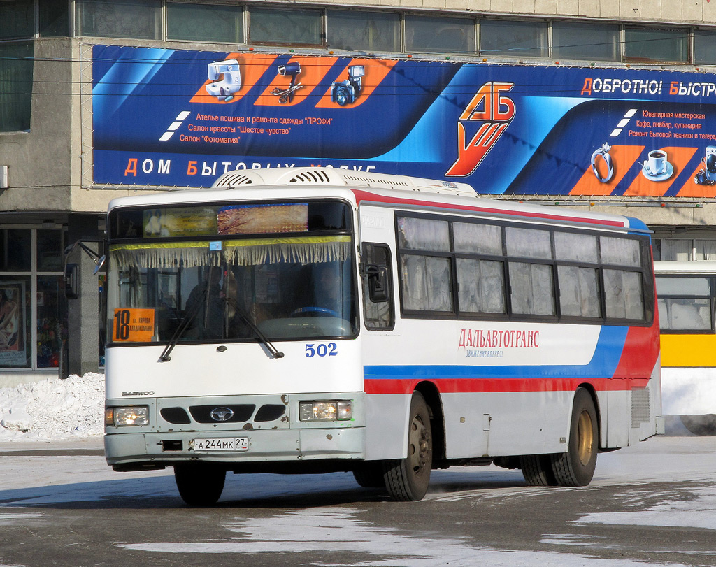 Хабаровский край, Daewoo BS106 Royal City (Busan) № 502