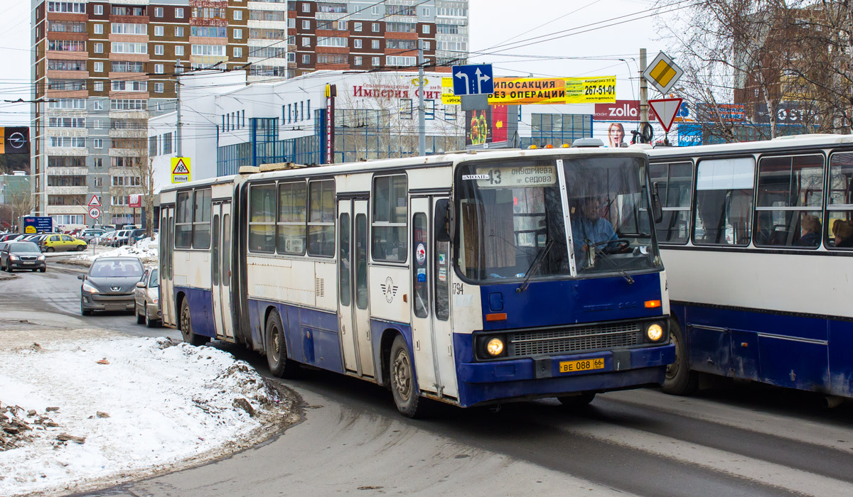 Свердловская область, Ikarus 280.80 № 1794