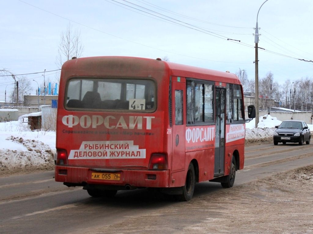 Ярославская область, Hyundai County SWB C06 (ТагАЗ) № 279