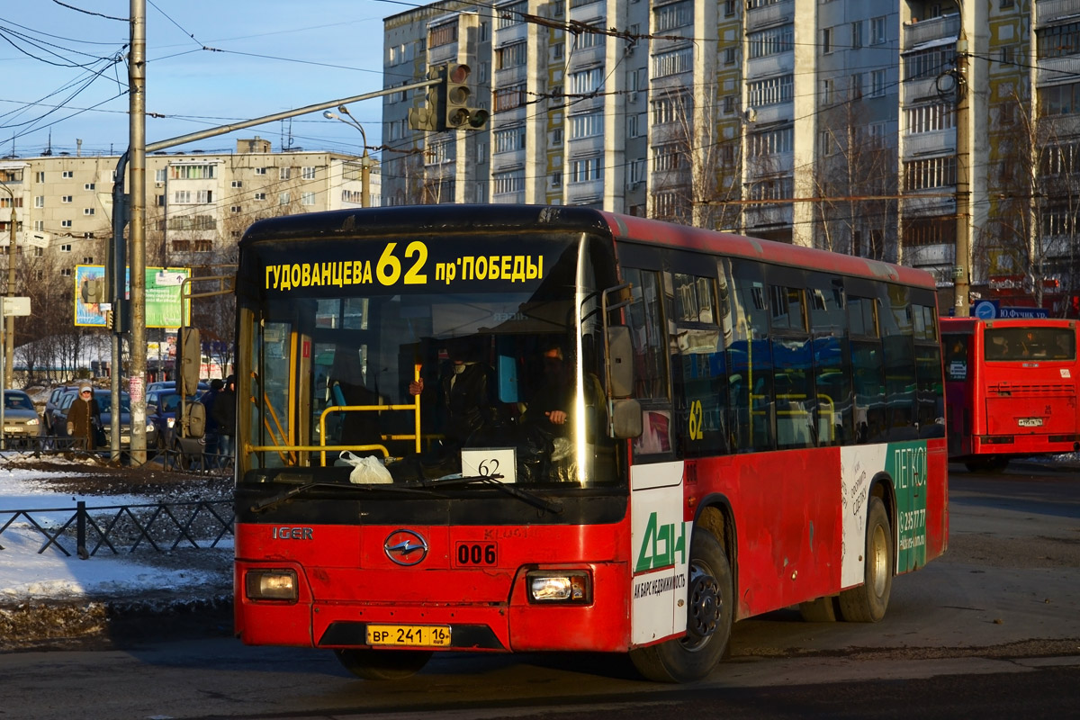 Татарстан, Higer KLQ6118GS № 08006