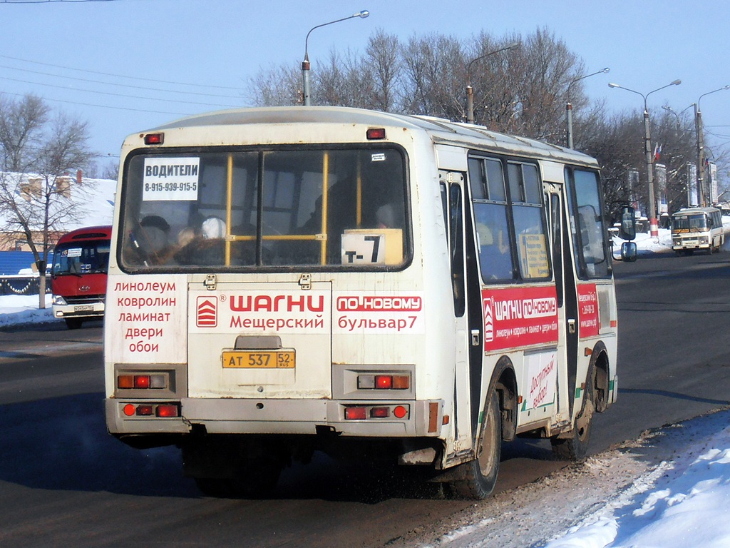 Нижегородская область, ПАЗ-32054 № АТ 537 52