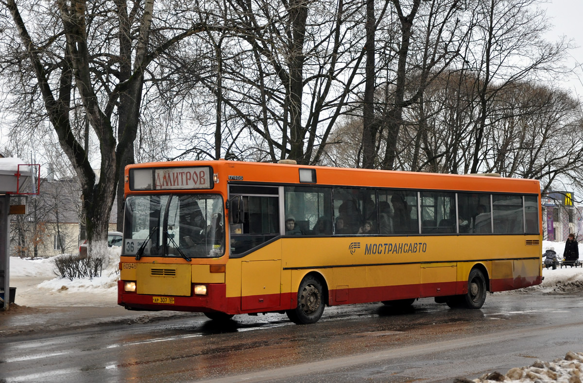 Московская область, Mercedes-Benz O405 № 80948