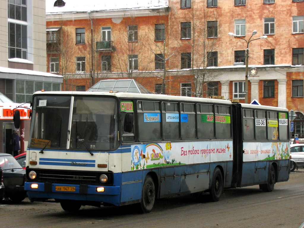 Архангельская область, Ikarus 280.10 № 2282