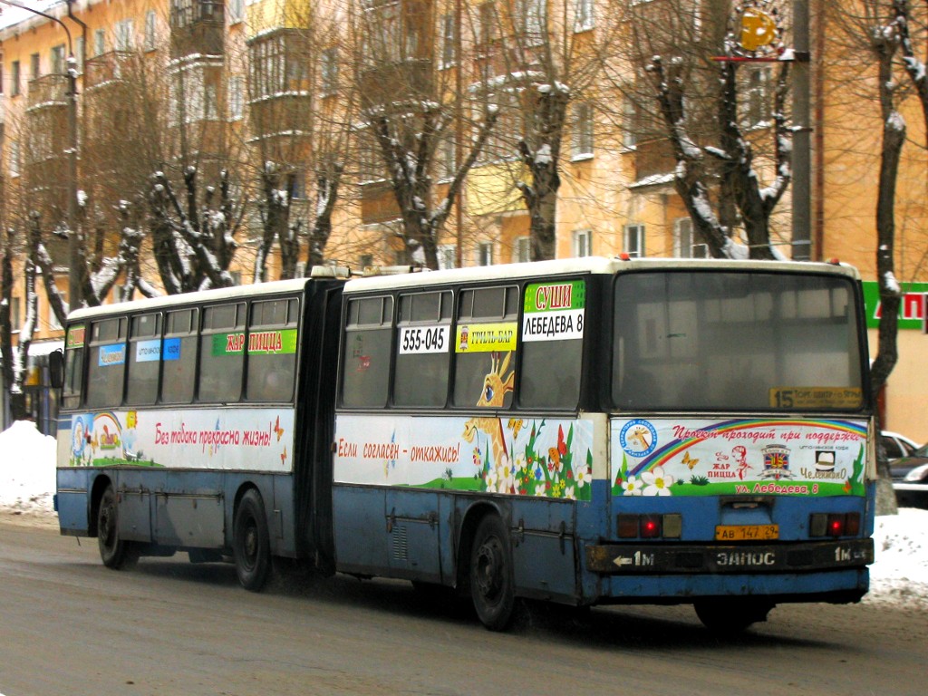 Архангельская область, Ikarus 280.10 № 2282