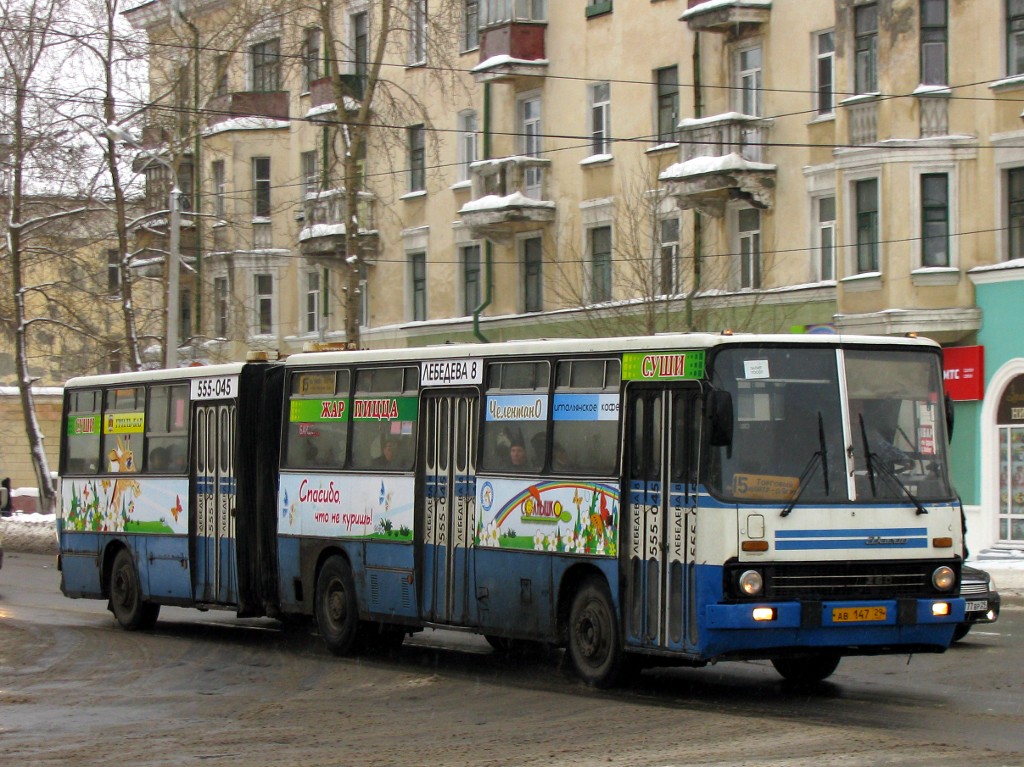 Архангельская область, Ikarus 280.10 № 2282