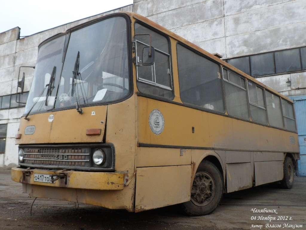 Челябинская область, Ikarus 260 (280) № 0800