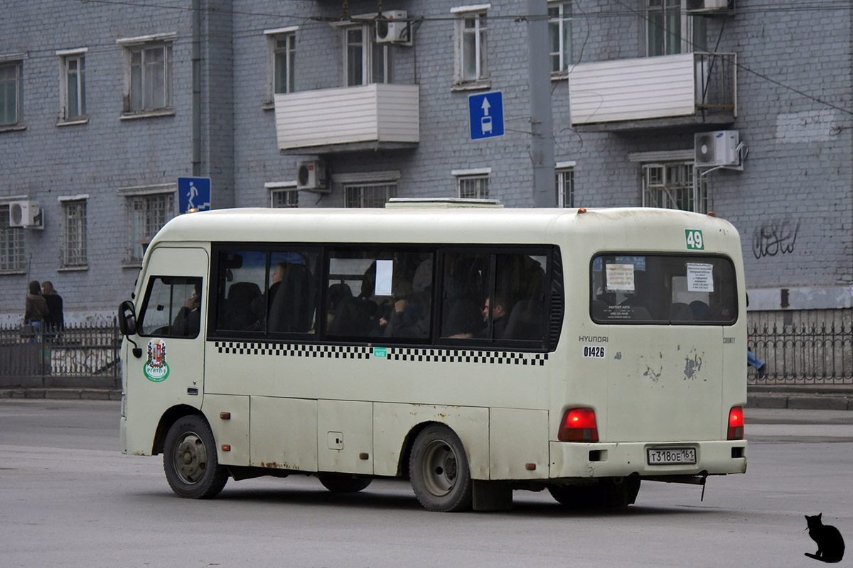 Rostov region, Hyundai County SWB C08 (RZGA) Nr. 01426