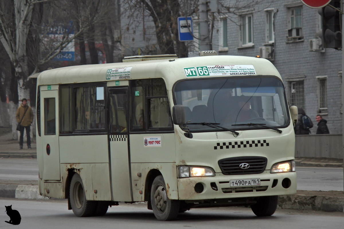 Ростовская область, Hyundai County SWB C08 (РЗГА) № 009251