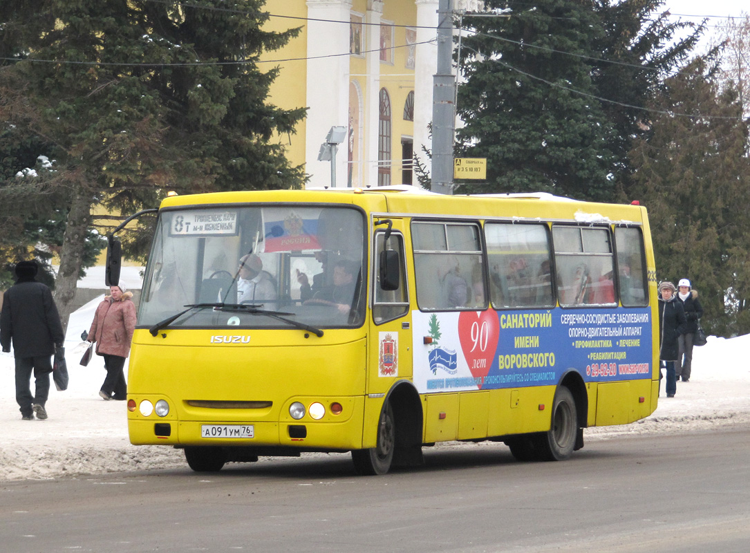 Ярославская область, ЧА A09204 № 233