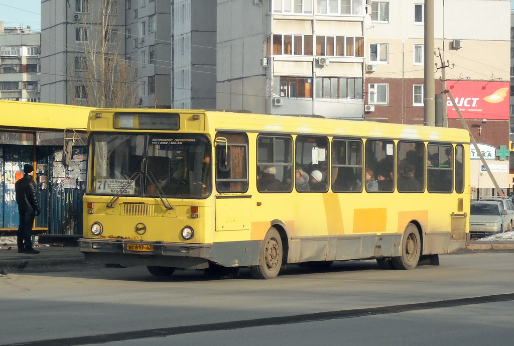 Самарская область, ЛиАЗ-5256.25 № ВС 617 63