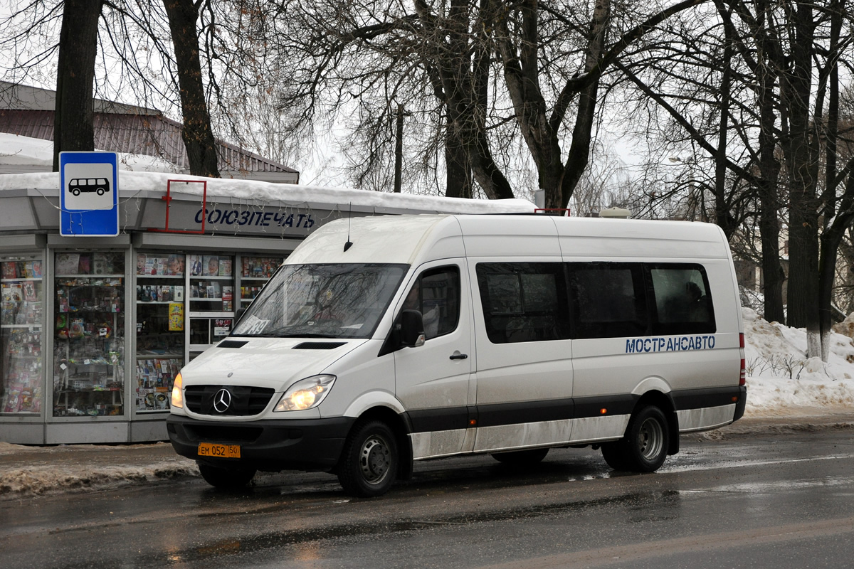 Маршрутка и автобус дмитров. MB Sprinter Луидор. Автобус Дмитров. Автовокзал Дмитров.